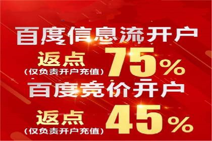 信息流广告投放效果评估方法
